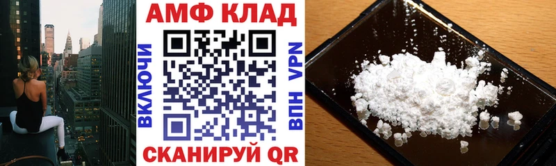 АМФЕТАМИН Premium Юхнов