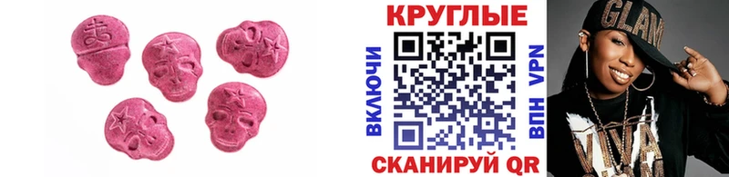 ЭКСТАЗИ 280 MDMA  где можно купить   Юхнов 