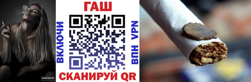 где купить   Юхнов  Гашиш Изолятор 