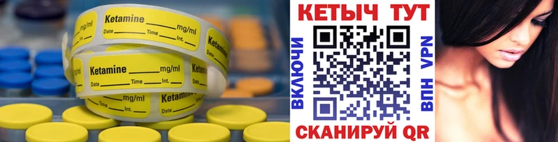 продажа наркотиков  Юхнов  КЕТАМИН VHQ 