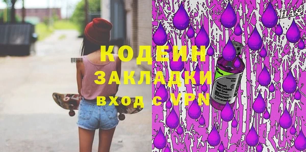 эйфоретик Михайлов