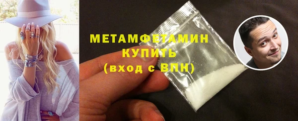 меф VHQ Михайловск