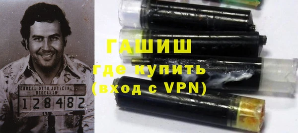 мефедрон мука Надым