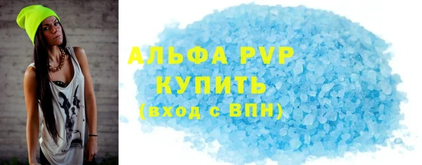 меф VHQ Михайловск