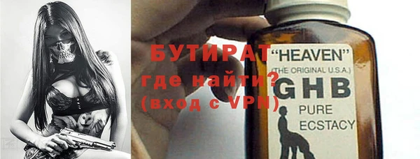 jwh Михайловка