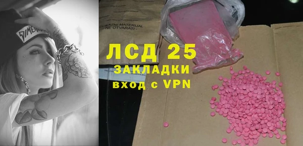 мефедрон мука Надым