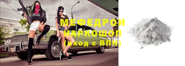 меф VHQ Михайловск