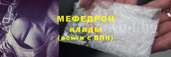 меф VHQ Михайловск
