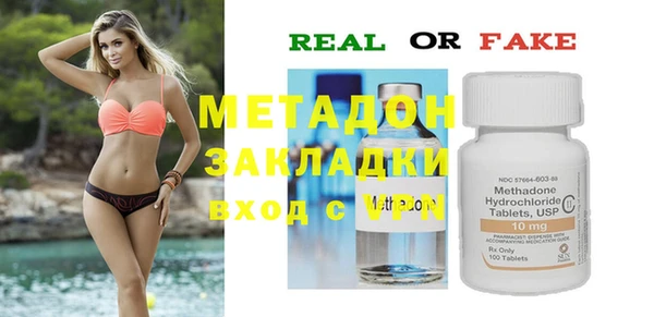 мефедрон мука Надым