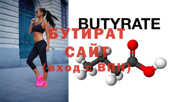 эйфоретик Михайлов