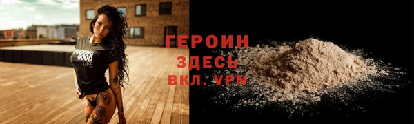 гидропоника Навашино