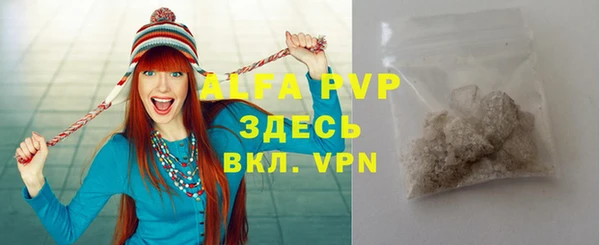 мефедрон мука Надым