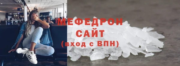 мефедрон мука Надым