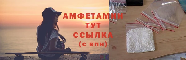 меф VHQ Михайловск