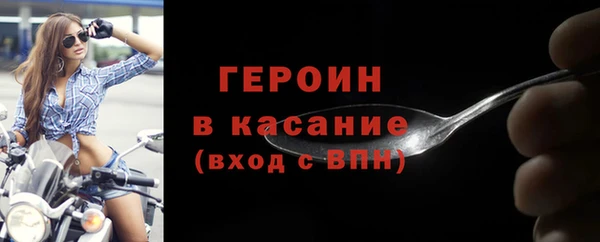 скорость mdpv Анива