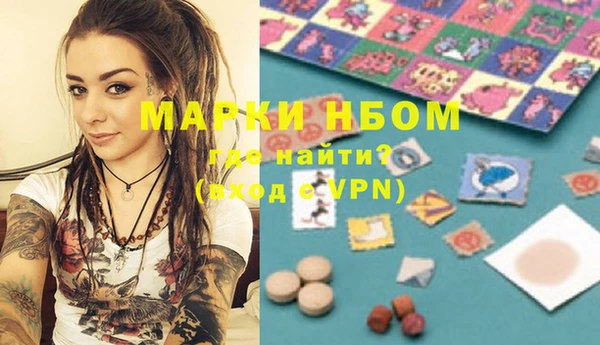 меф VHQ Михайловск