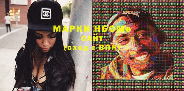 мефедрон мука Надым