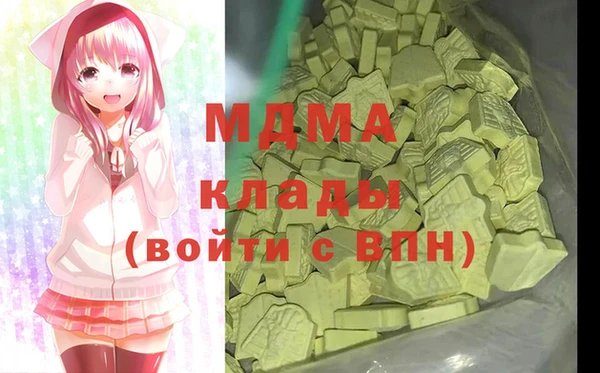 мефедрон мука Надым