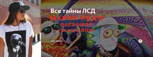 меф VHQ Михайловск