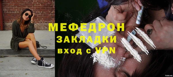 jwh Апатиты