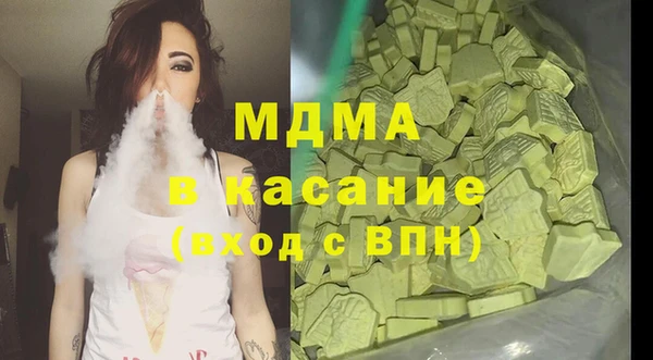 jwh Михайловка