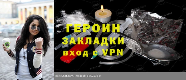 меф VHQ Михайловск