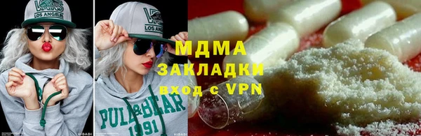 jwh Михайловка