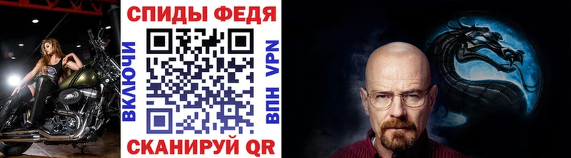 закладка  Юхнов  Метамфетамин кристалл 