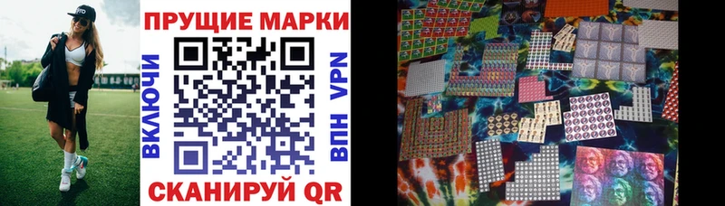хочу наркоту  Юхнов  Наркотические марки 1,8мг 